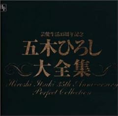 さよならを言う前に