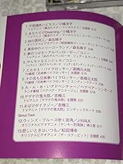 時の異邦人(エトランゼ)