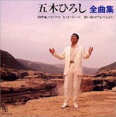 デュオ しのび逢い