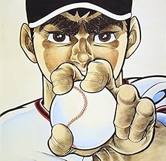 青雲高校応援歌～魂の叫び～