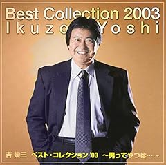 前略　ふるさと様