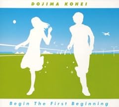 ハジメテのハジマリ