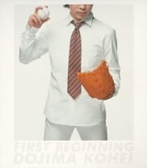 おかしなはなし