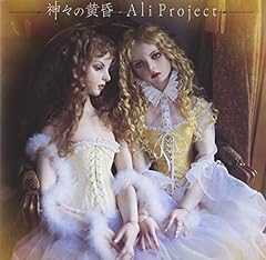 彼と彼女の聖夜(イヴ)