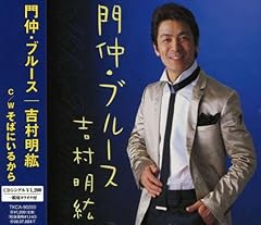 そばにいるから