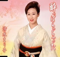 酔っぱらっちゃった