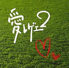 俺だけの女 -Stealing in the Name of Love-