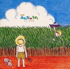 3・D天国～3次元の恋人達～