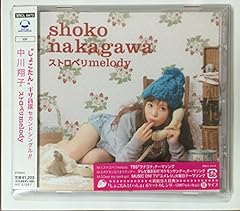 ストロベリmelody