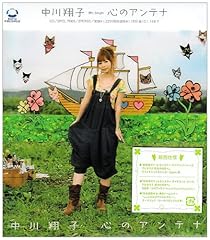 硝子のプリズム