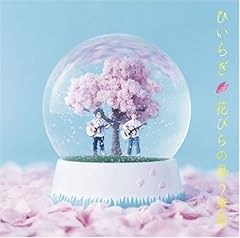 休日＜一発録れたて編＞