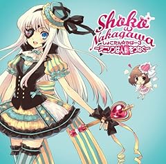 ときめきの導火線