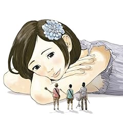 あなたといきたい