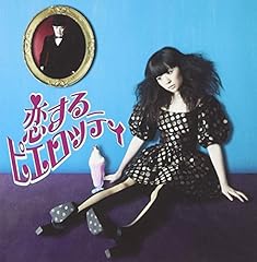 鏡の中のフェアリーテール