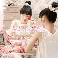 三つ編みの君へ