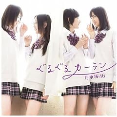 会いたかったかもしれない