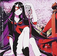 夕焼けブルース