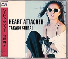 この街にもいられない