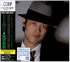 燃えるサンセット