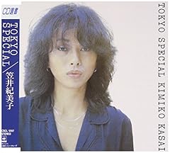 バイブレイション