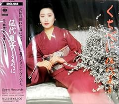 港ラプソディー