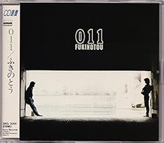 あいつが唄ったYESTERDAY