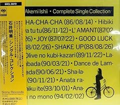 バラードは聞こえない