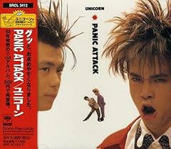 ツイストで目を覚せ (Twistin' in Suits'85)