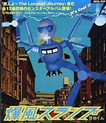 快適なスピード