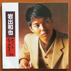 おまえに雨宿り