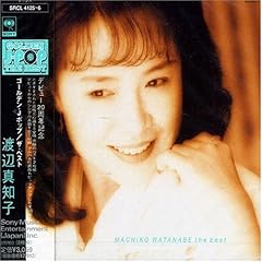 フォグ・ランプ