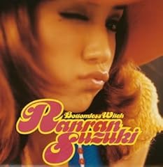 Rock'n' Roll Far East