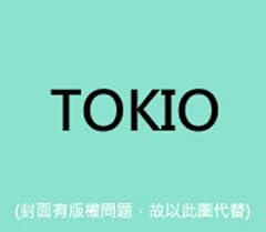 恋に気づいた夜