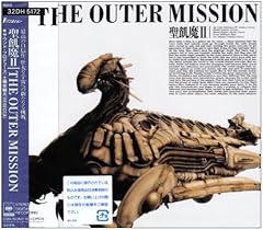 THE OUTER MISSION