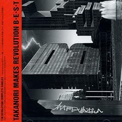 蒼い霹靂 ～JOG edit～