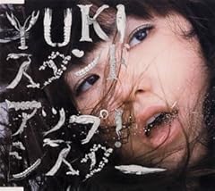 スタンドアップ！シスター