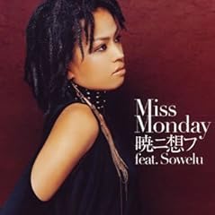 暁ニ想フ feat.Sowelu