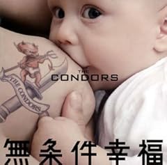 ラブラブラブ ～THE CONDORS 愛のテーマ～