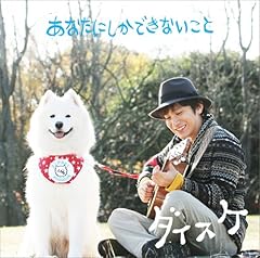 空想ワンダーランド