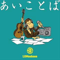 「ぼくが好きな君の夢」