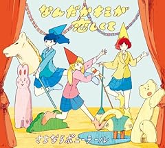 あなたに☆めり～くりすます(2012ピアノバージョン)