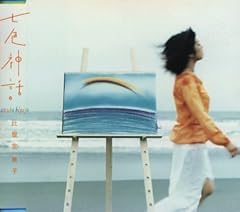 やさしくみのがして