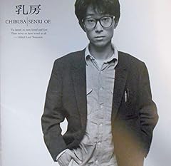 彼女によろしく