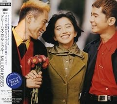 歌詞ショート - 元気にしていますか？④