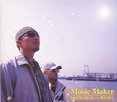 MUSIC MAKER
