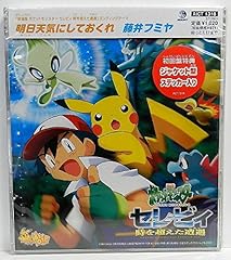 明日天気にしておくれ