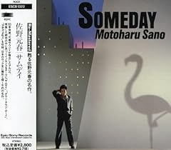 真夜中に清めて