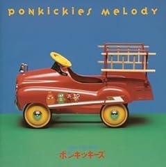 ポンキッキーズ～地球をくすぐっチャオ！～