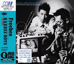 でも!?しょうがない(Riverside Mix)