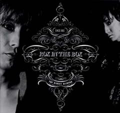 ダイヤモンドをおくれよ